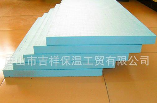 【xps擠塑板】"顯出實力，突出品質"