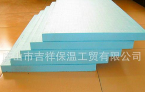 xps擠塑板-容量輕,經久,企業信賴！