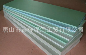 生活的優雅與，我來為你保駕護航【擠塑聚苯板】