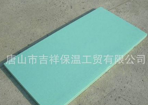 優(yōu)異的·質(zhì)量，可靠的信譽(yù)【擠塑保溫板】