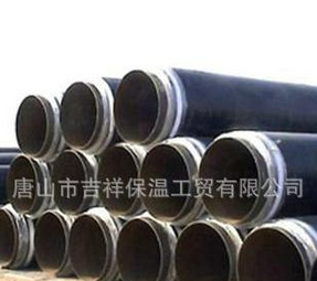 我適合你嗎？【直埋保溫管】我適合你嗎？【直埋保溫管】