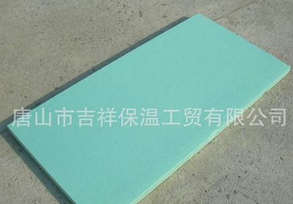 優(yōu)異的·質(zhì)量，可靠的信譽(yù)【擠塑保溫板】