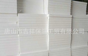 有家，有愛，有【eps保溫板】